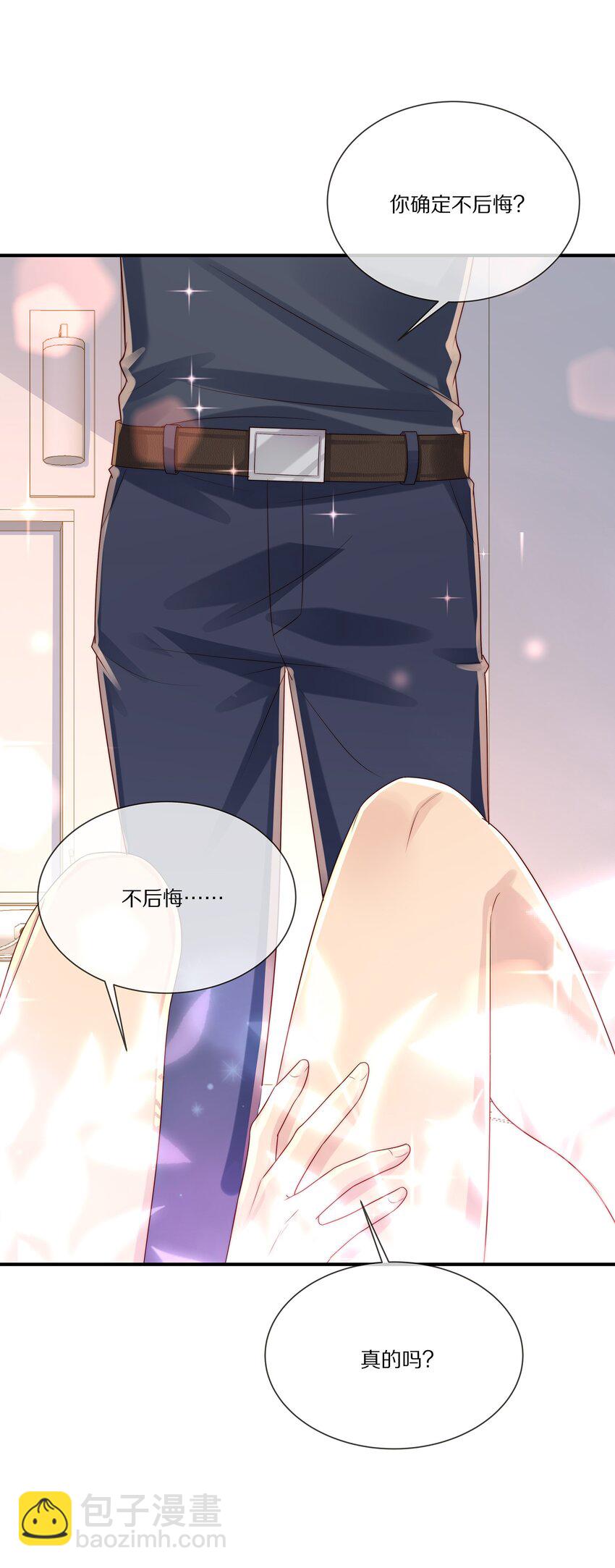 031 放纵(1/2)-第31话