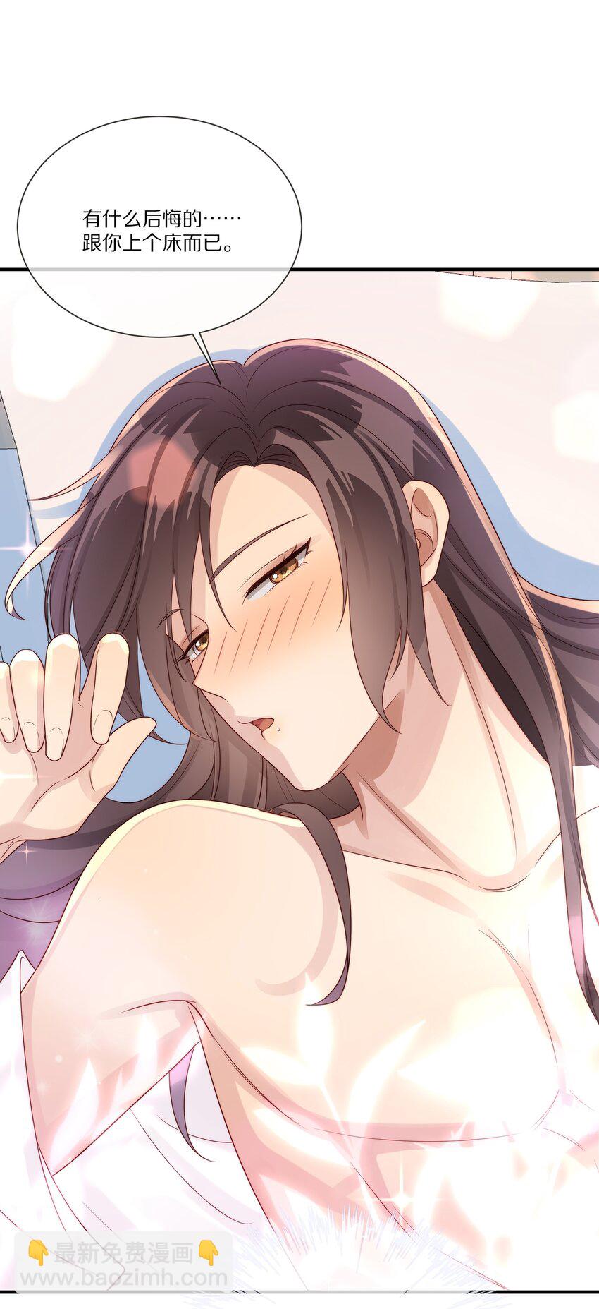 031 放纵(1/2)-第31话