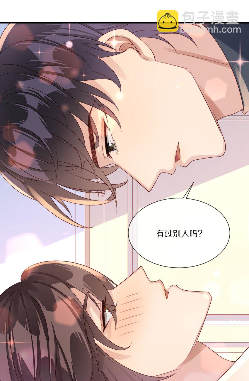 031 放纵(1/2)-第31话