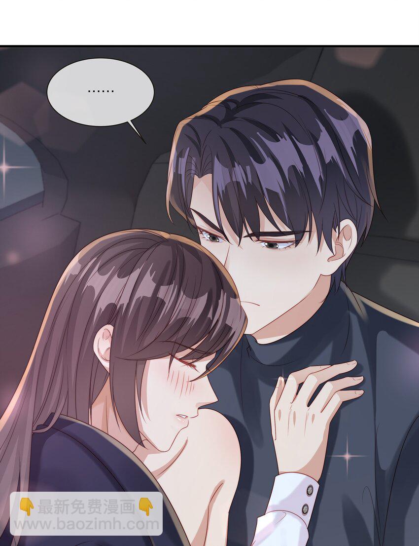 031 放纵(1/2)-第31话