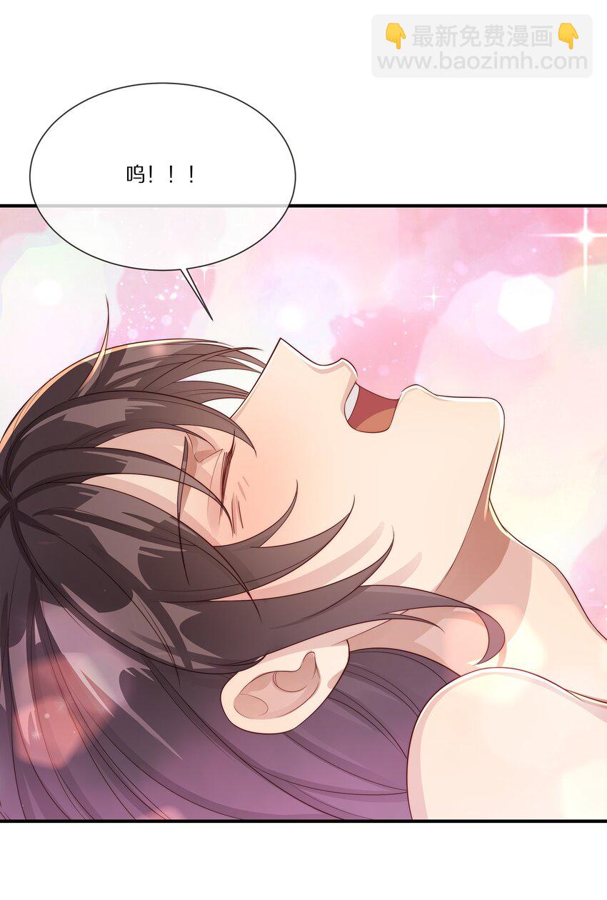 031 放纵(1/2)-第31话