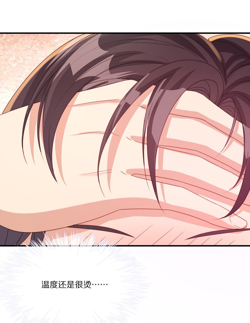 031 放纵(1/2)-第31话