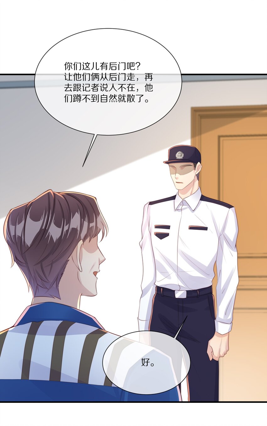 035 黎先生是在和我撒娇么(1/2)-第35话