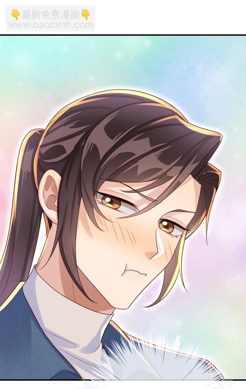 035 黎先生是在和我撒娇么(1/2)-第35话