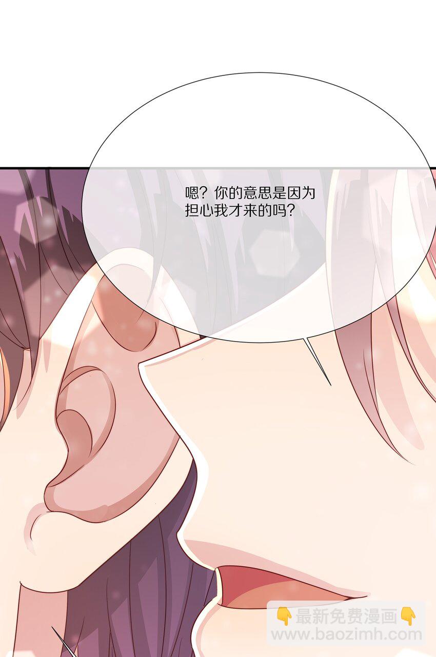 035 黎先生是在和我撒娇么(1/2)-第35话