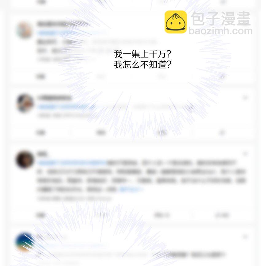 035 黎先生是在和我撒娇么(1/2)-第35话