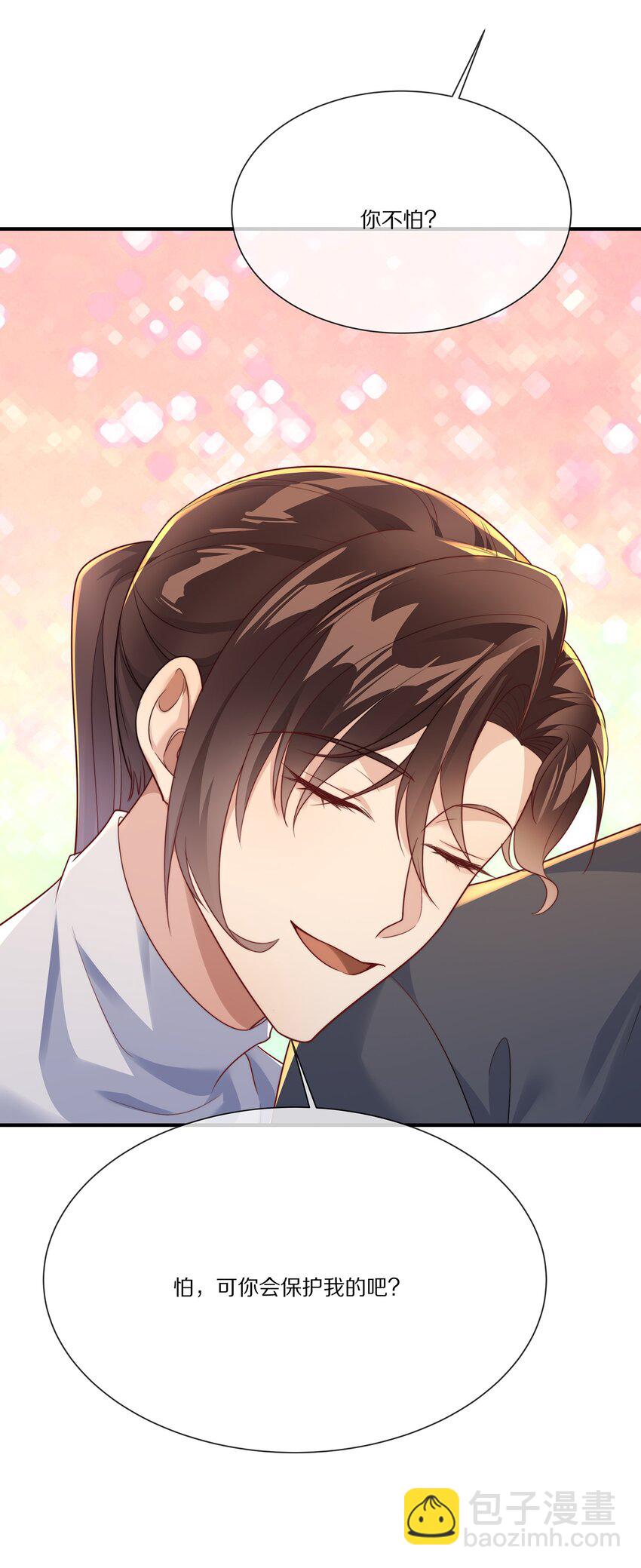 035 黎先生是在和我撒娇么(1/2)-第35话