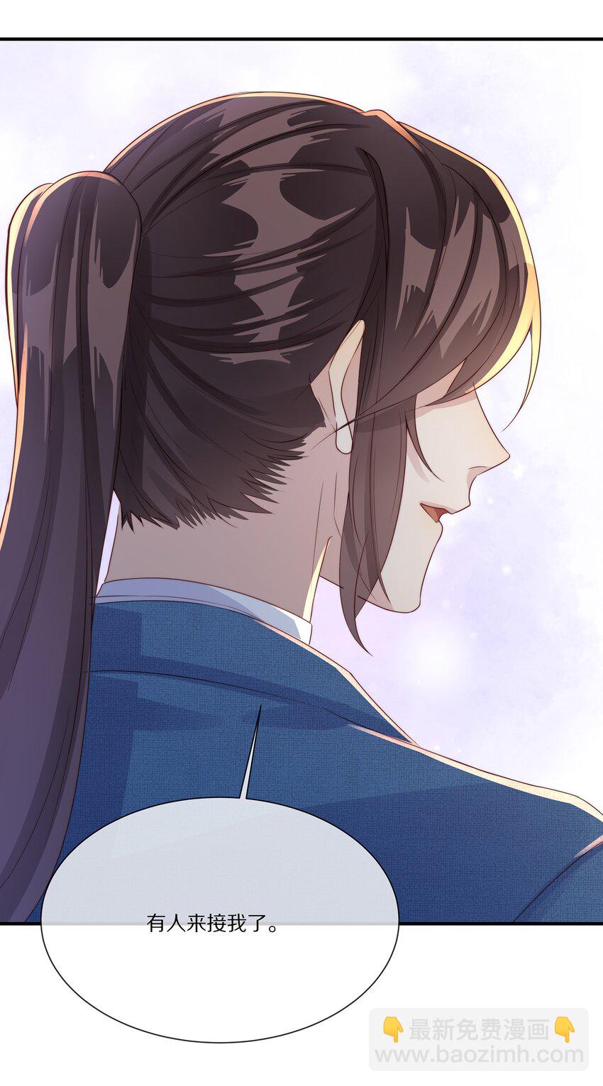 035 黎先生是在和我撒娇么(1/2)-第35话