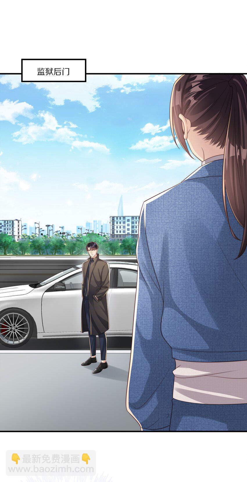 035 黎先生是在和我撒娇么(1/2)-第35话