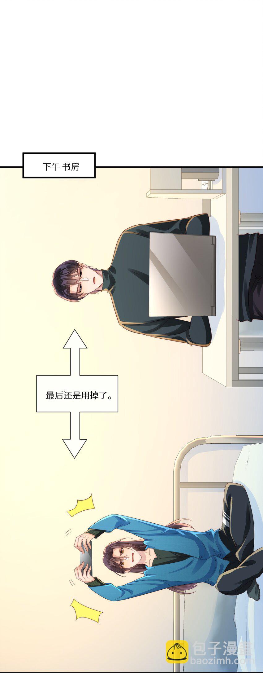 037 不给他 也给不了别人(1/2)-第37话