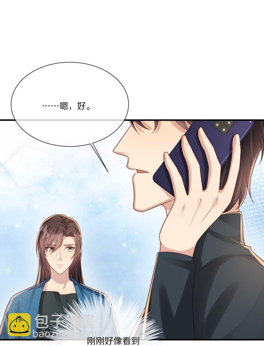 037 不给他 也给不了别人(1/2)-第37话