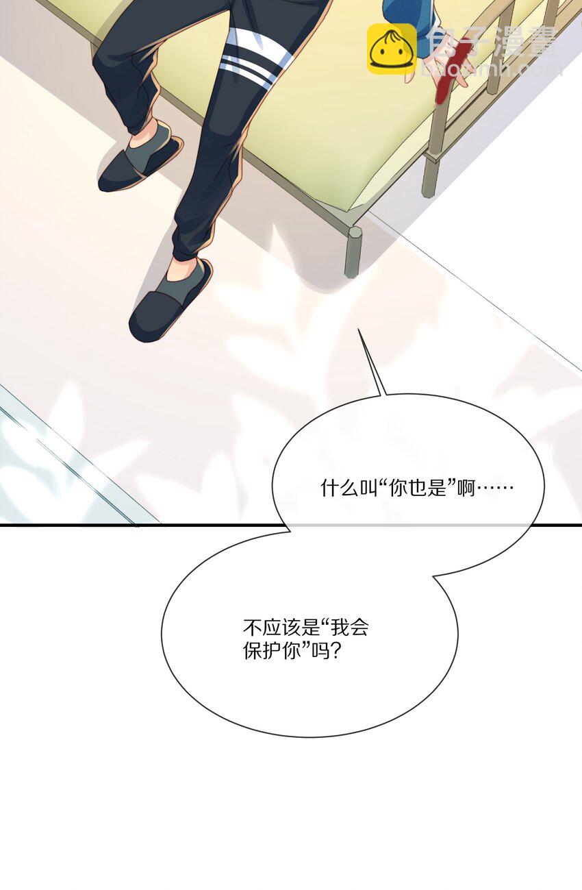 037 不给他 也给不了别人(1/2)-第37话