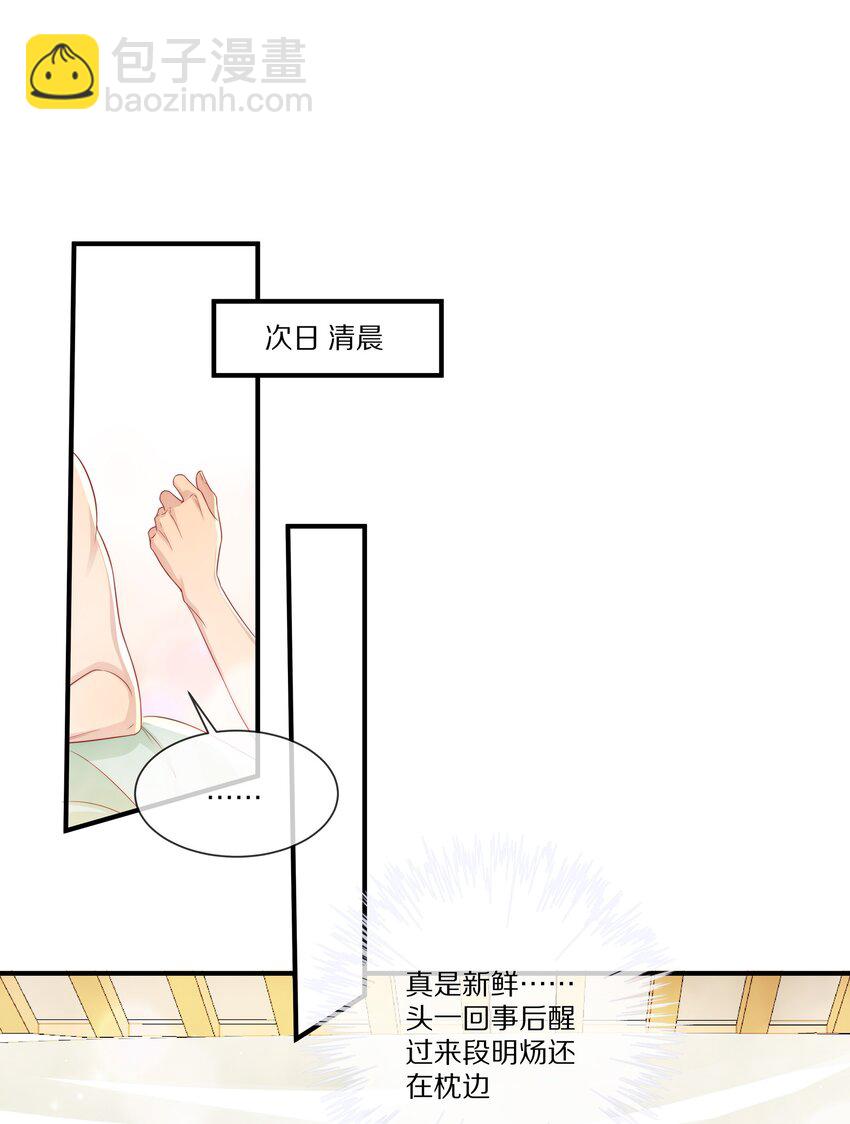 037 不给他 也给不了别人(1/2)-第37话