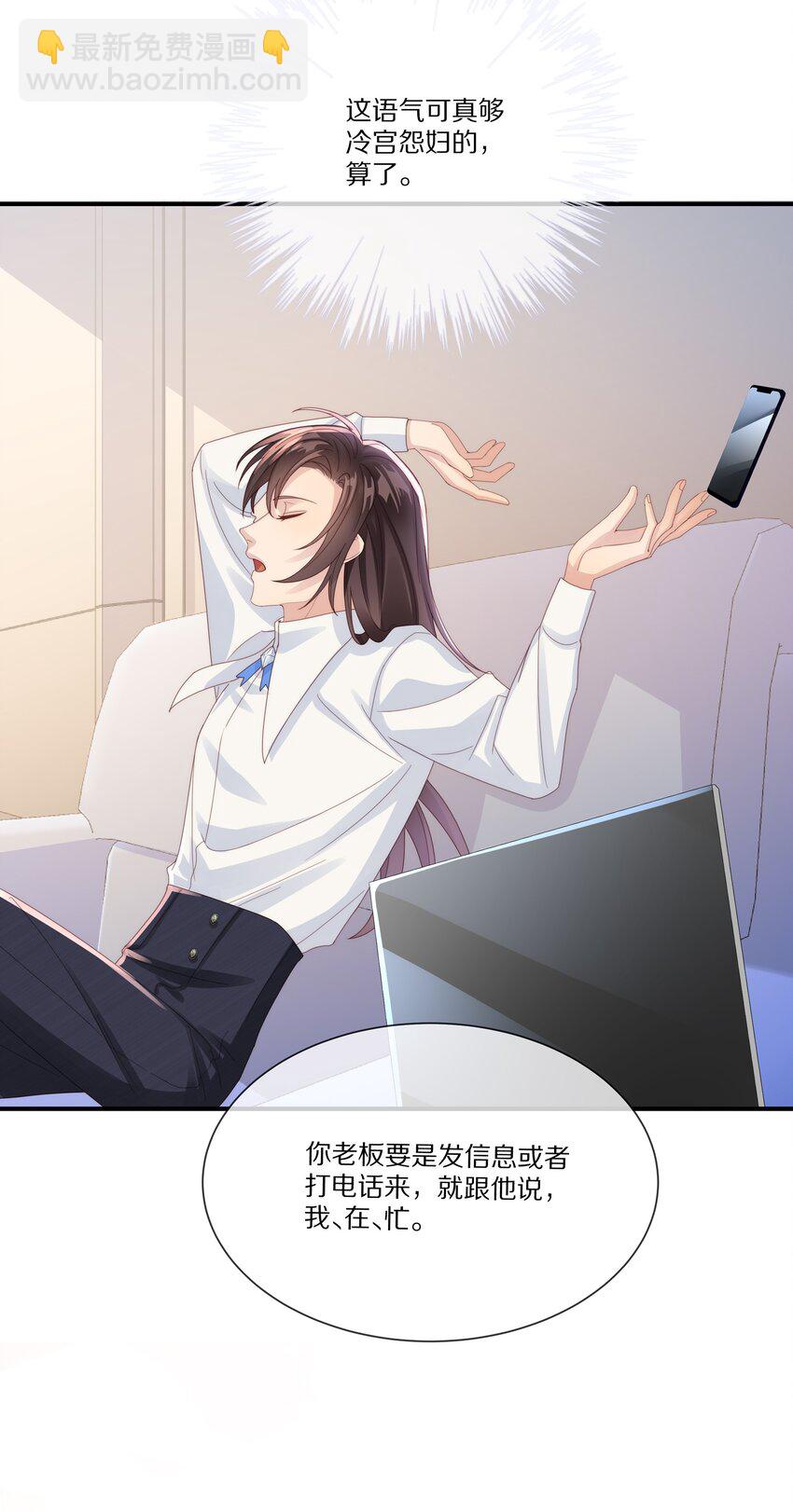 037 不给他 也给不了别人(1/2)-第37话