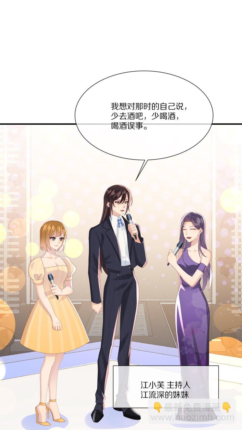 037 不给他 也给不了别人(1/2)-第37话