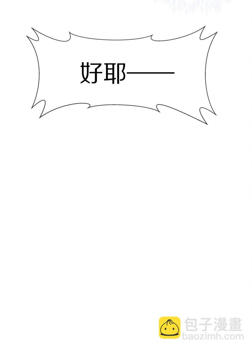 037 不给他 也给不了别人(1/2)-第37话