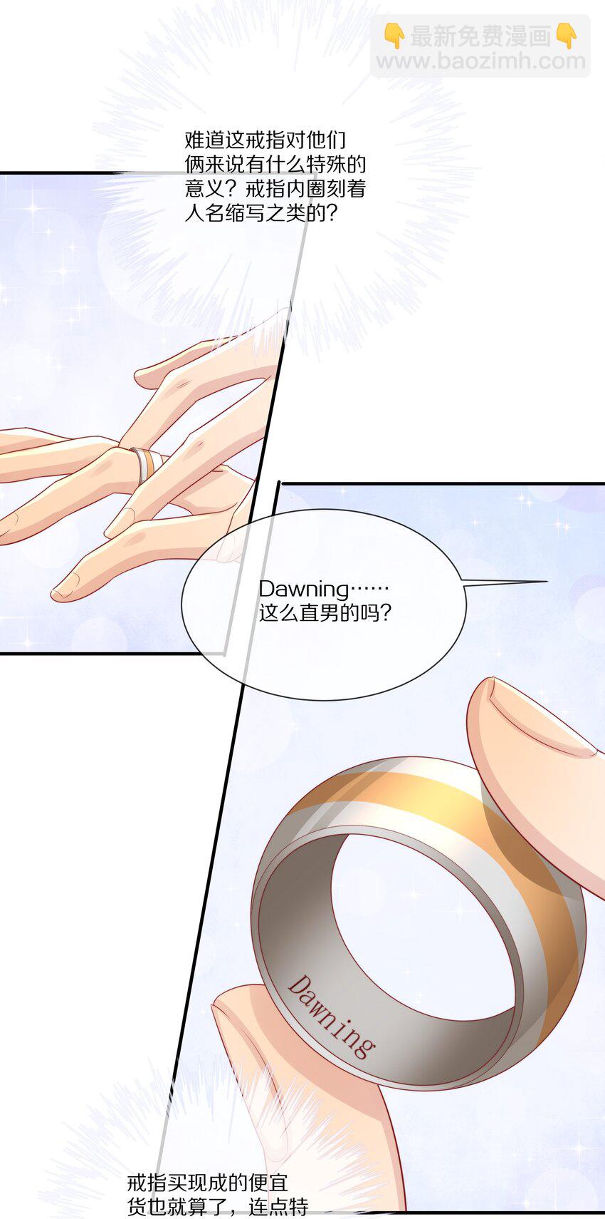 037 不给他 也给不了别人(1/2)-第37话