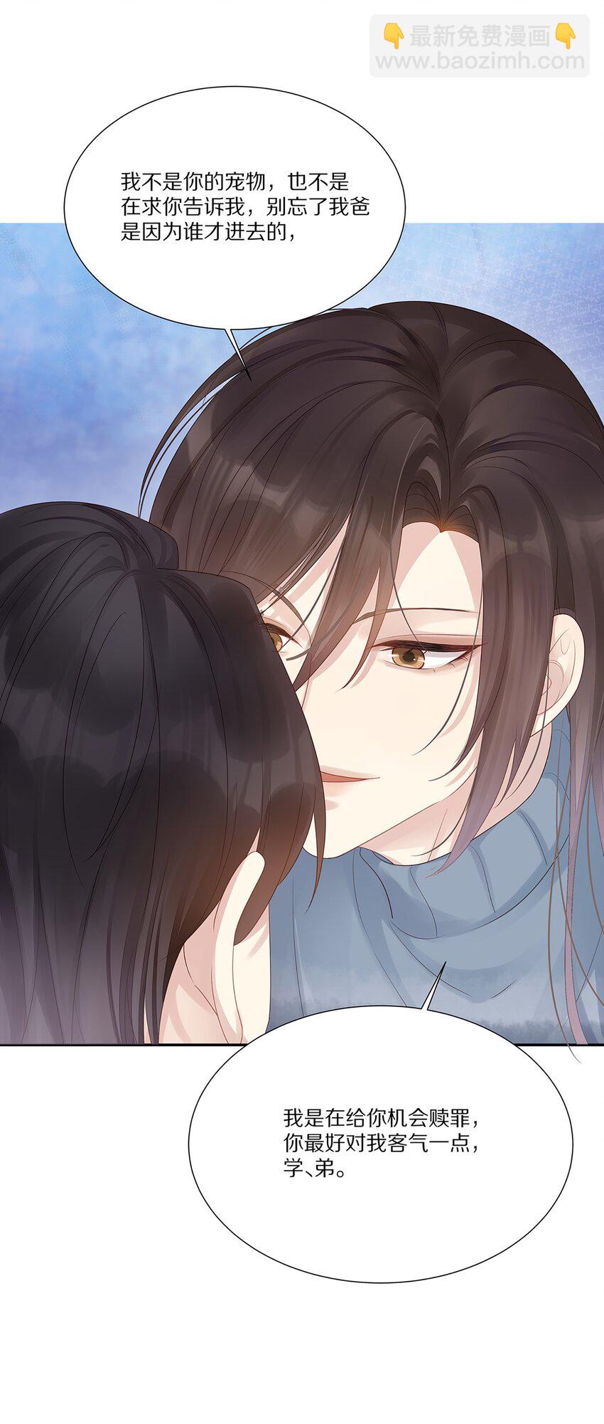 039 新的开始(1/2)-第39话