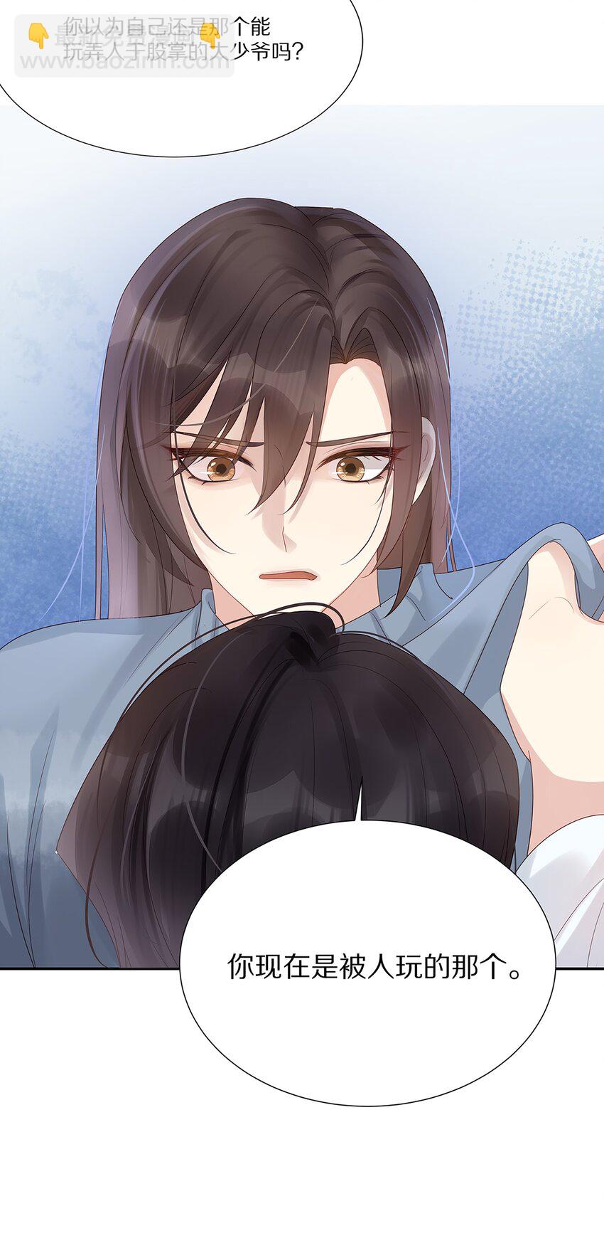 039 新的开始(1/2)-第39话