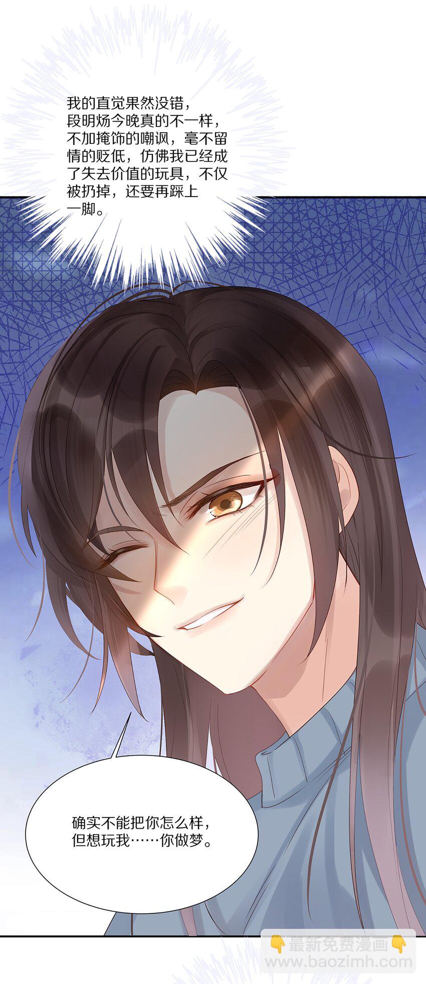 039 新的开始(1/2)-第39话