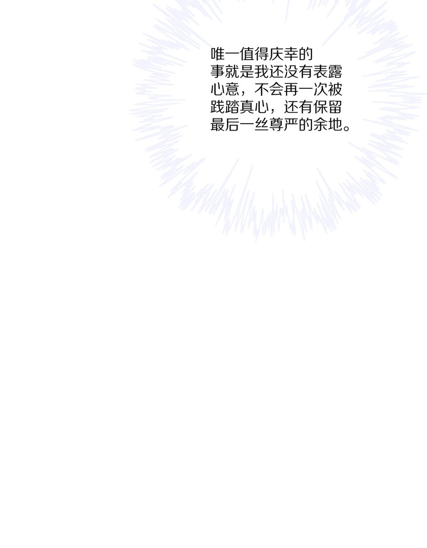 039 新的开始(1/2)-第39话