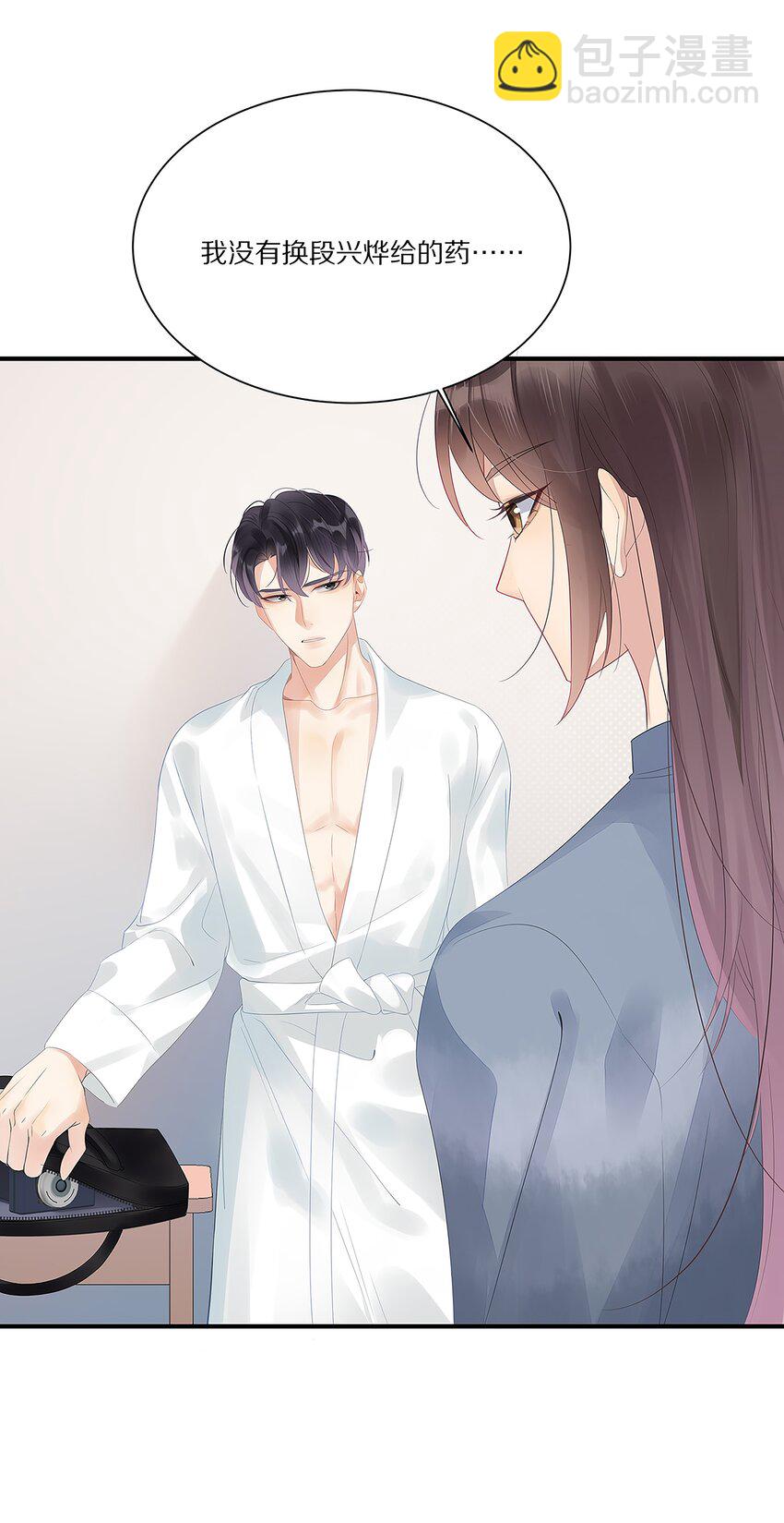 039 新的开始(1/2)-第39话