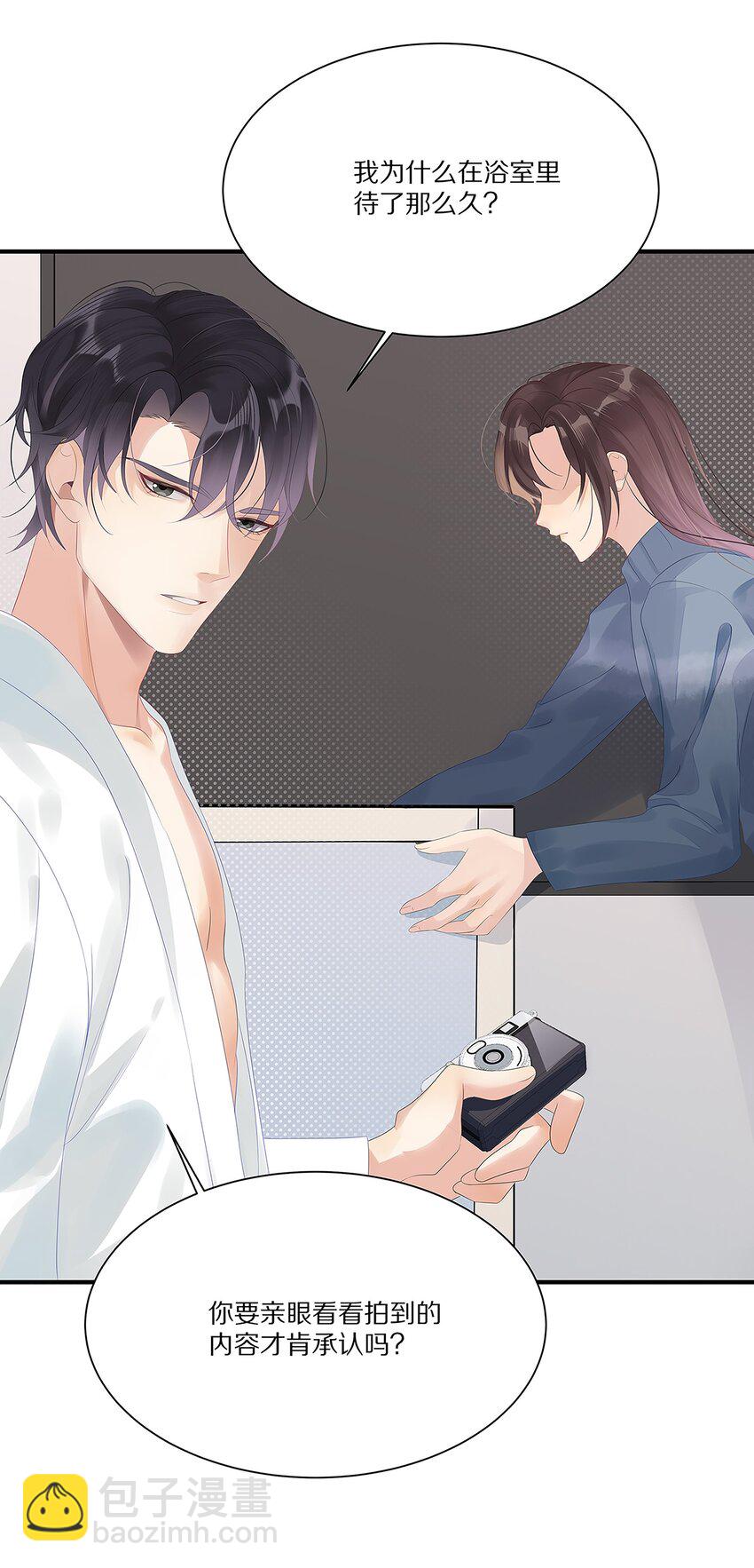 039 新的开始(1/2)-第39话