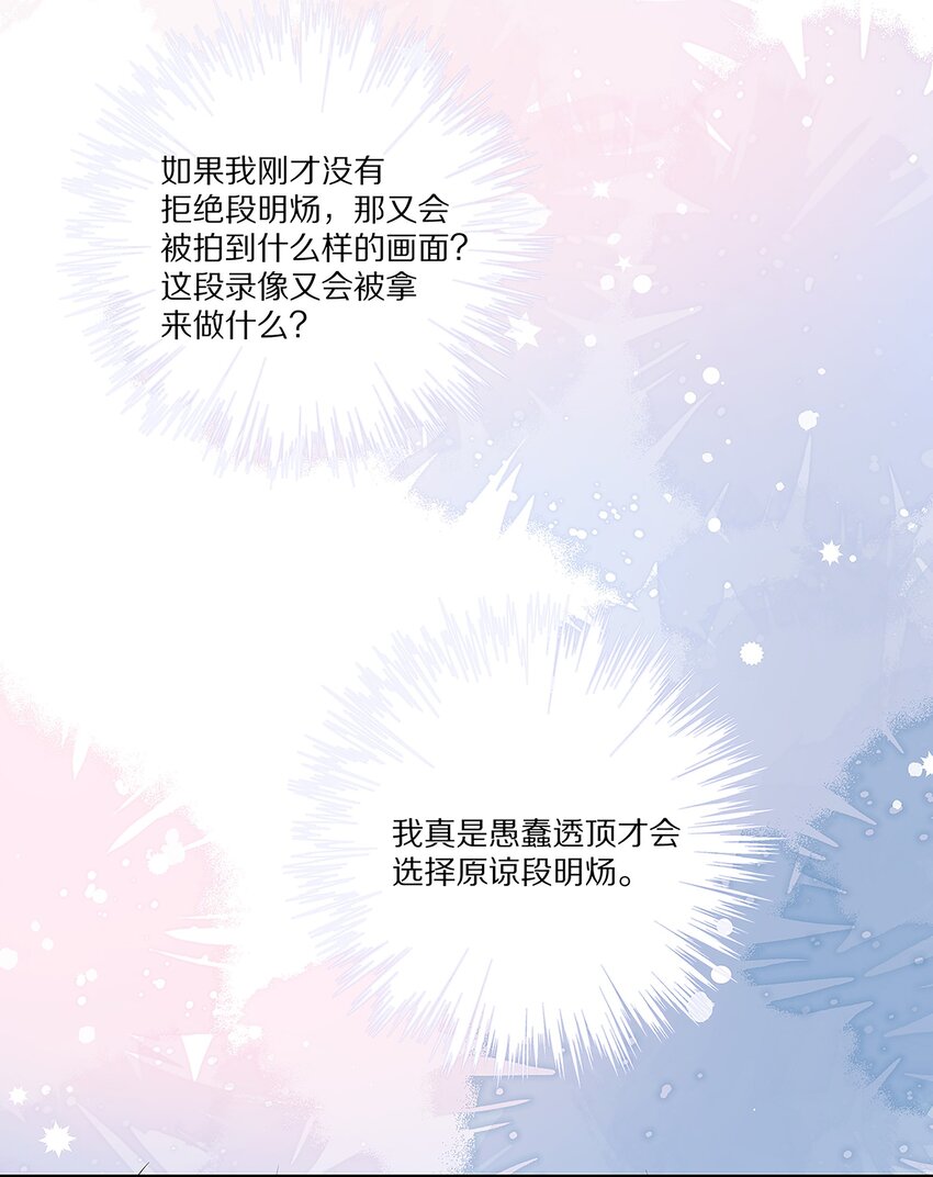 039 新的开始(1/2)-第39话