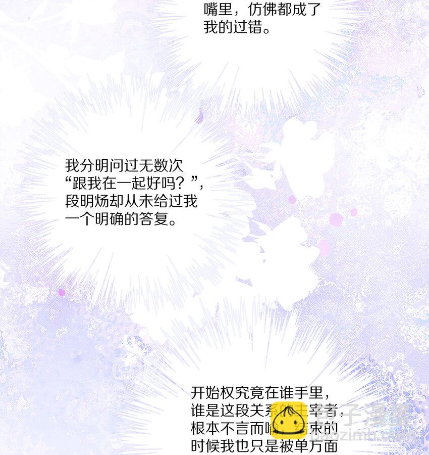 039 新的开始(1/2)-第39话