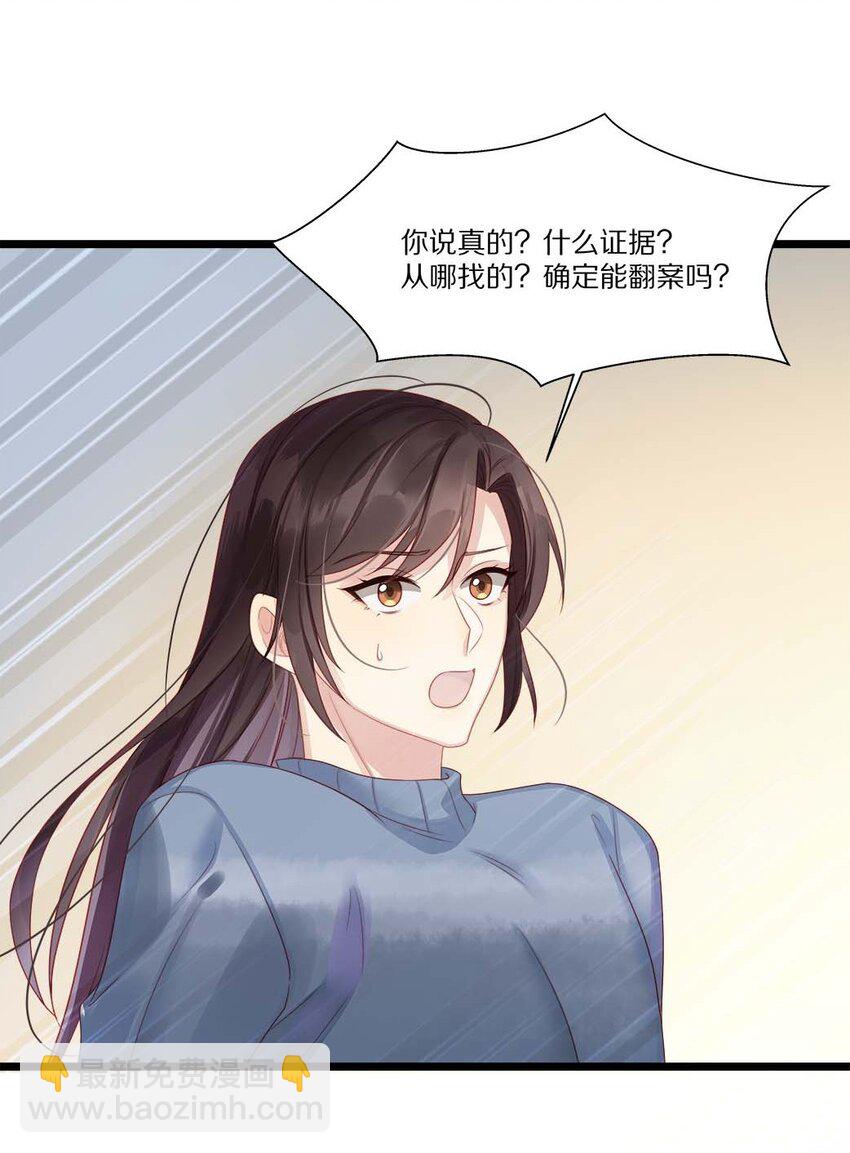 039 新的开始(1/2)-第39话