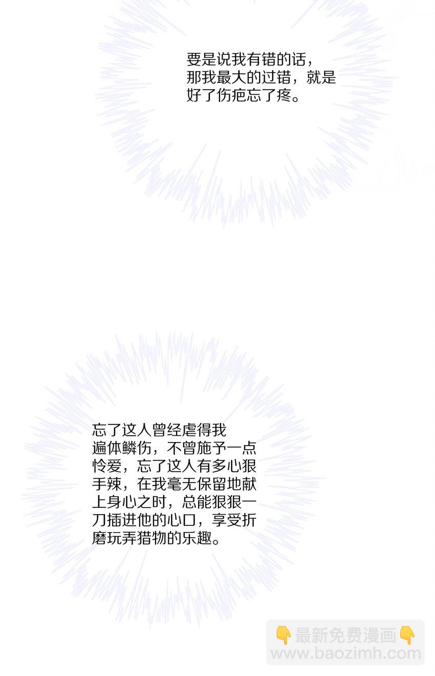 039 新的开始(1/2)-第39话