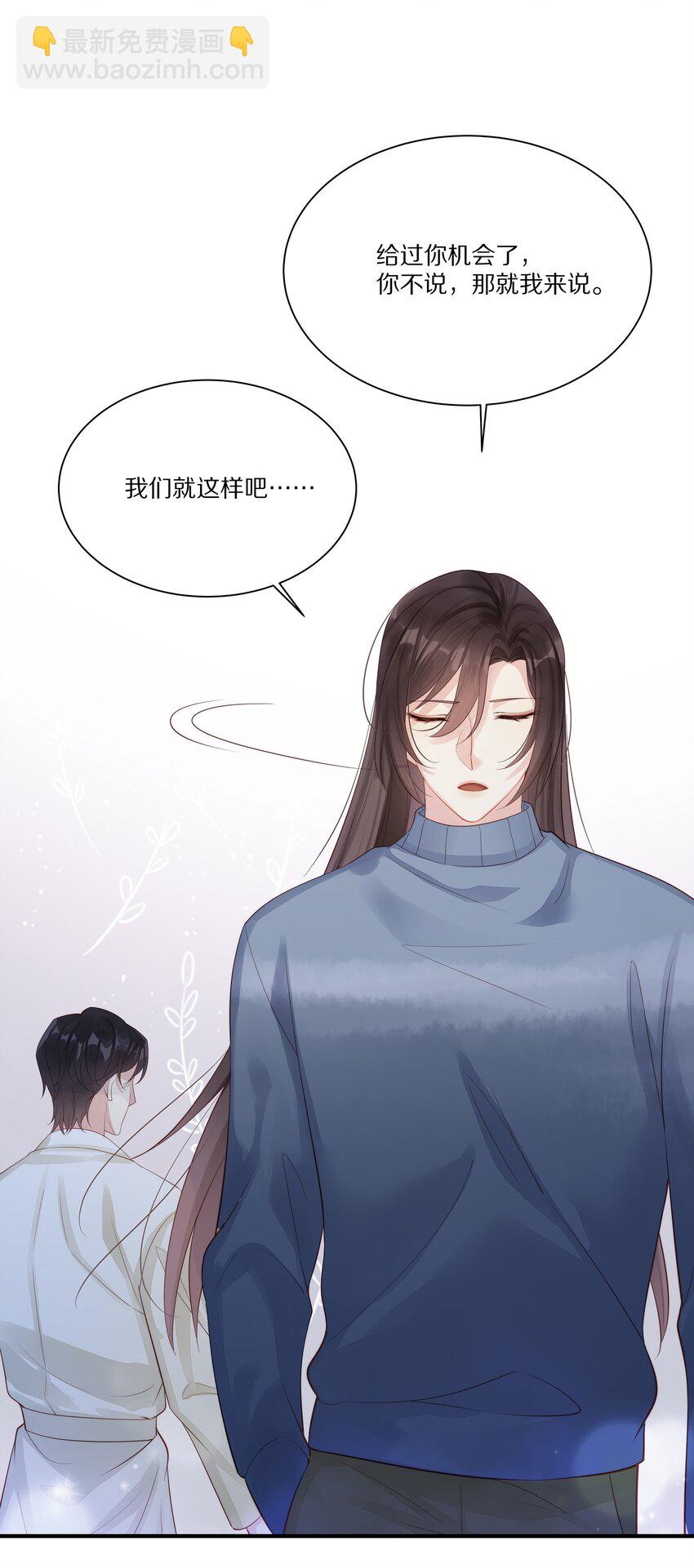 039 新的开始(1/2)-第39话