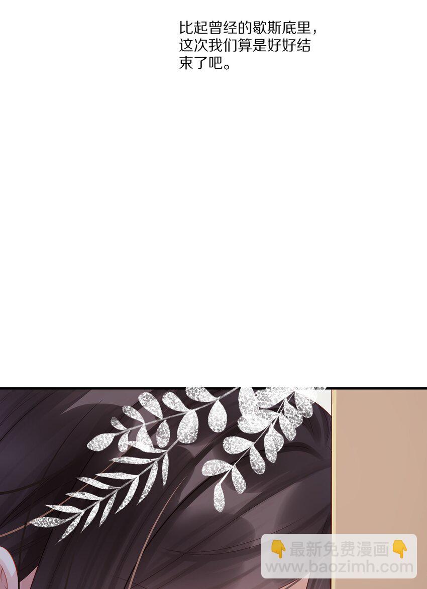 039 新的开始(1/2)-第39话