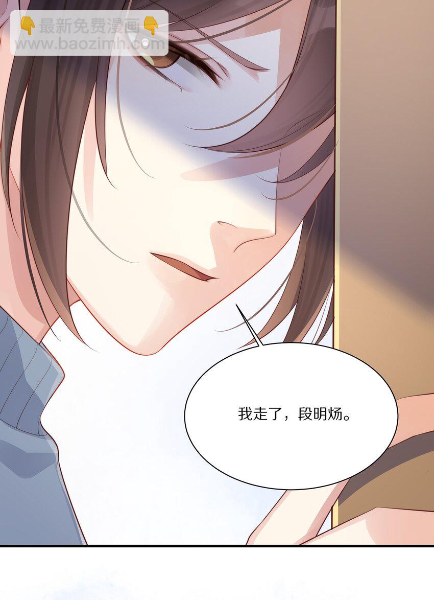 039 新的开始(1/2)-第39话