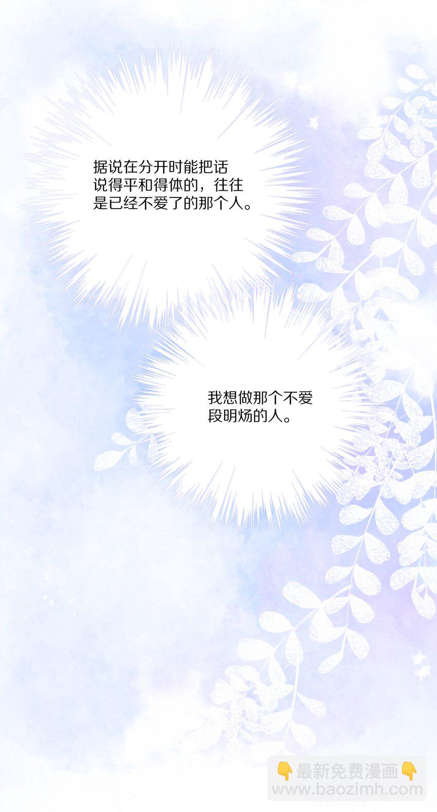 039 新的开始(1/2)-第39话