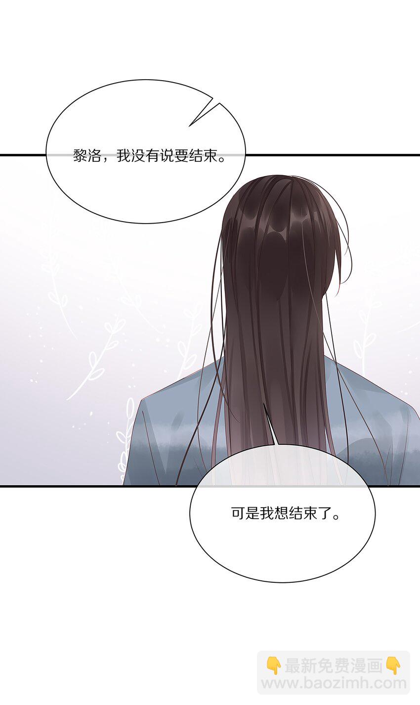 039 新的开始(1/2)-第39话