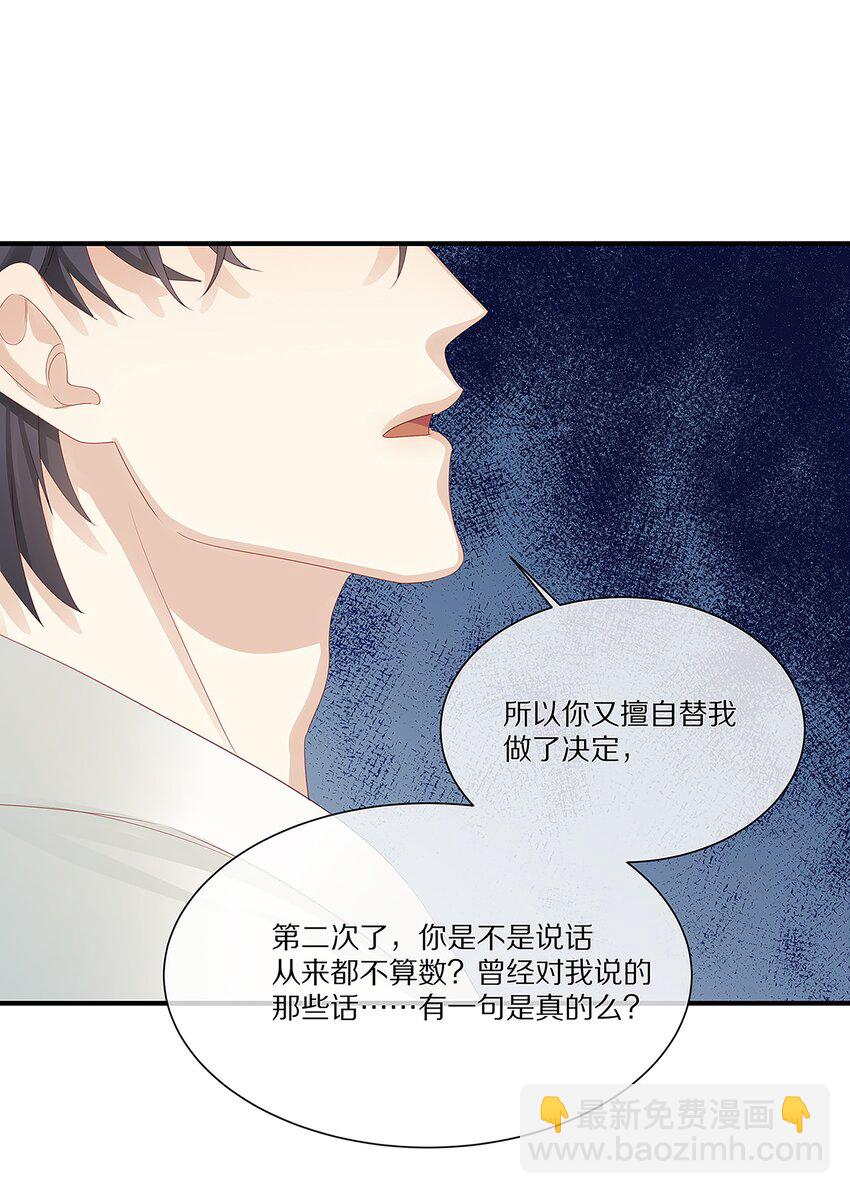 039 新的开始(1/2)-第39话