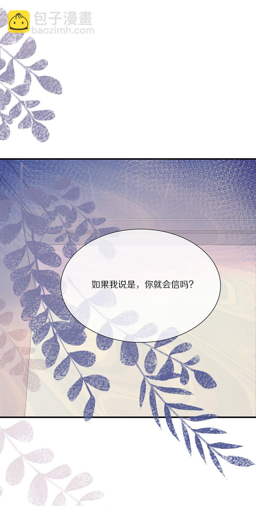 039 新的开始(1/2)-第39话