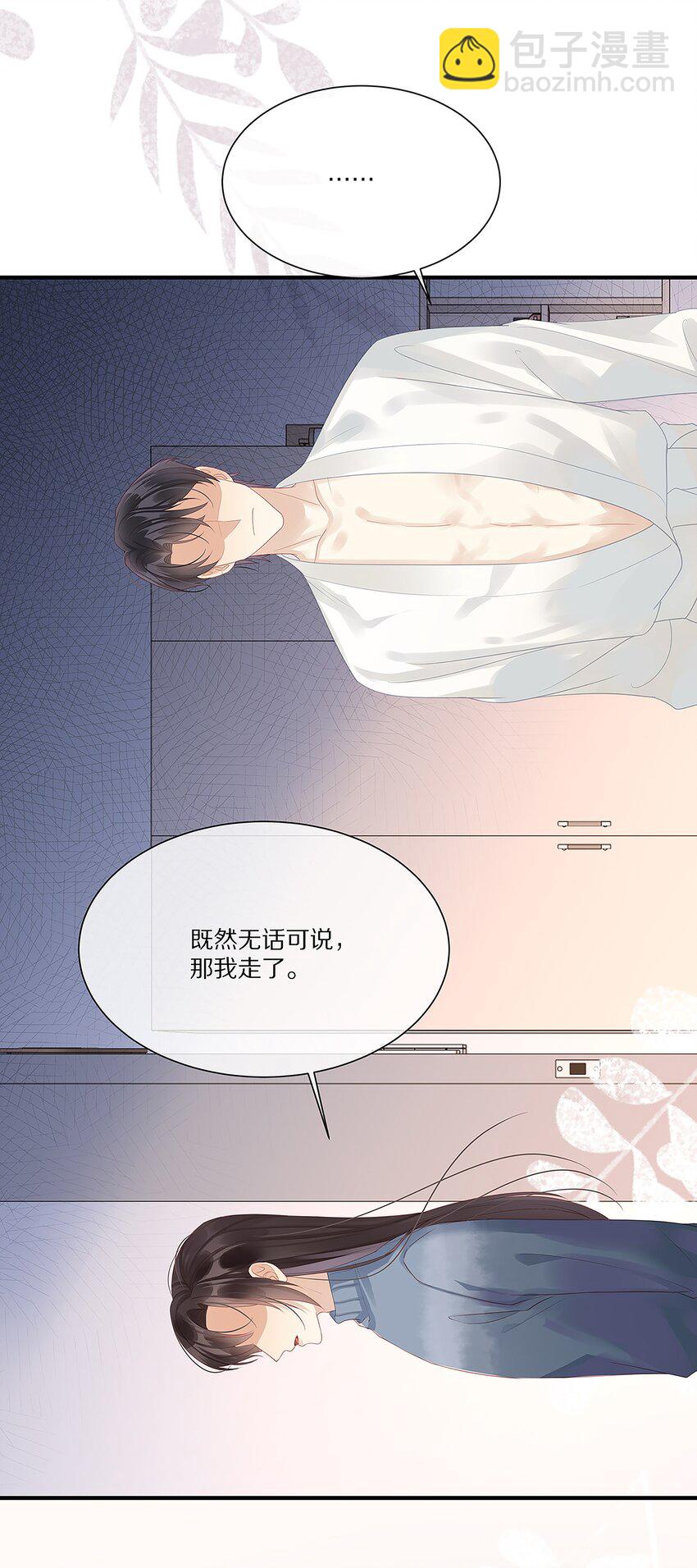 039 新的开始(1/2)-第39话