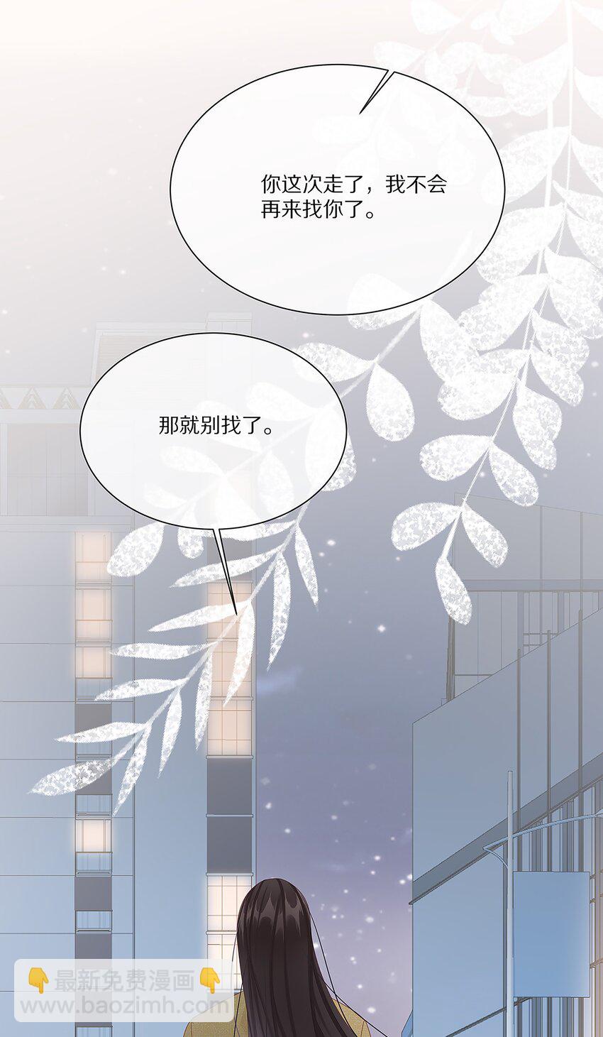 039 新的开始(1/2)-第39话