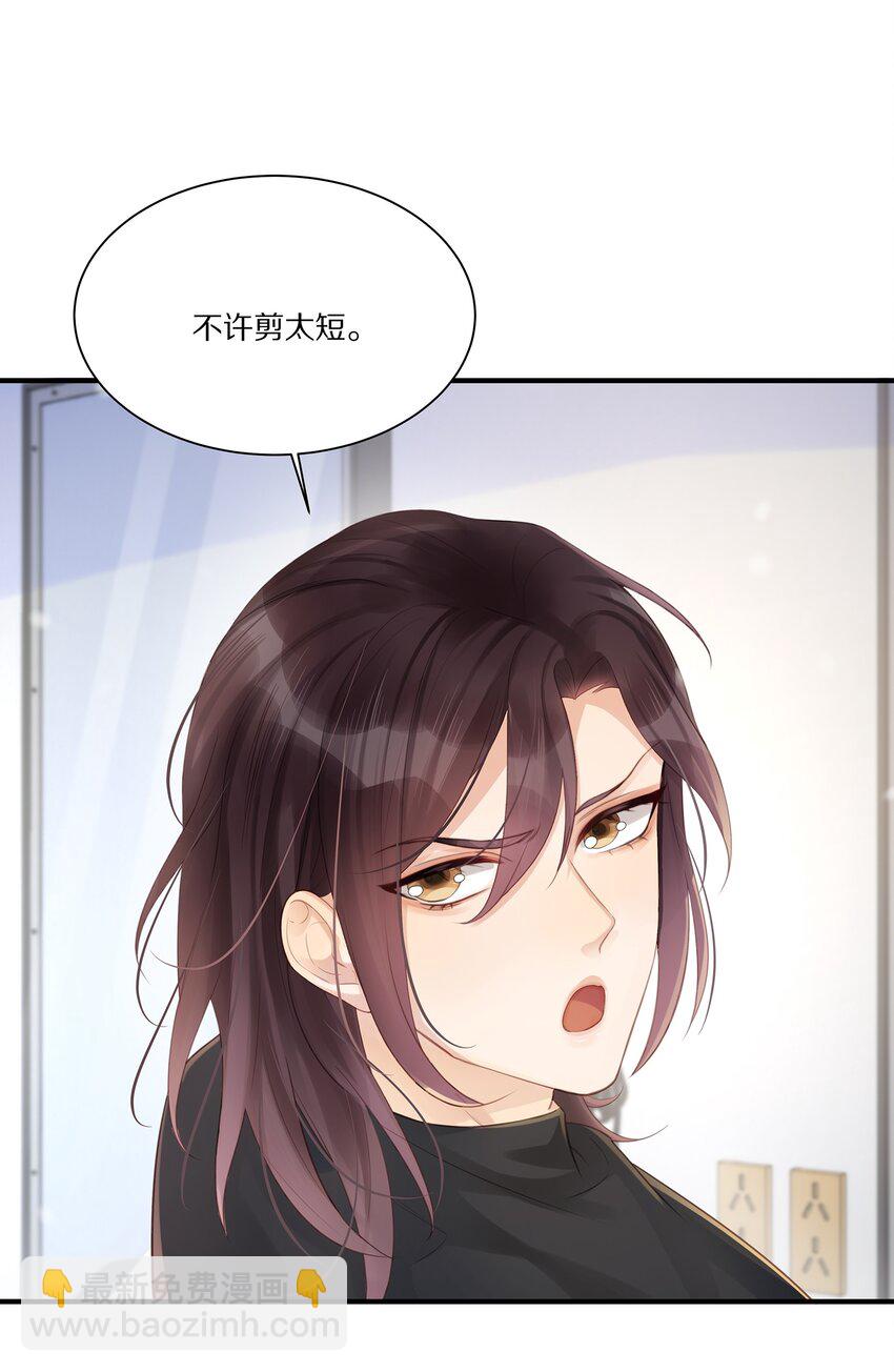 039 新的开始(1/2)-第39话