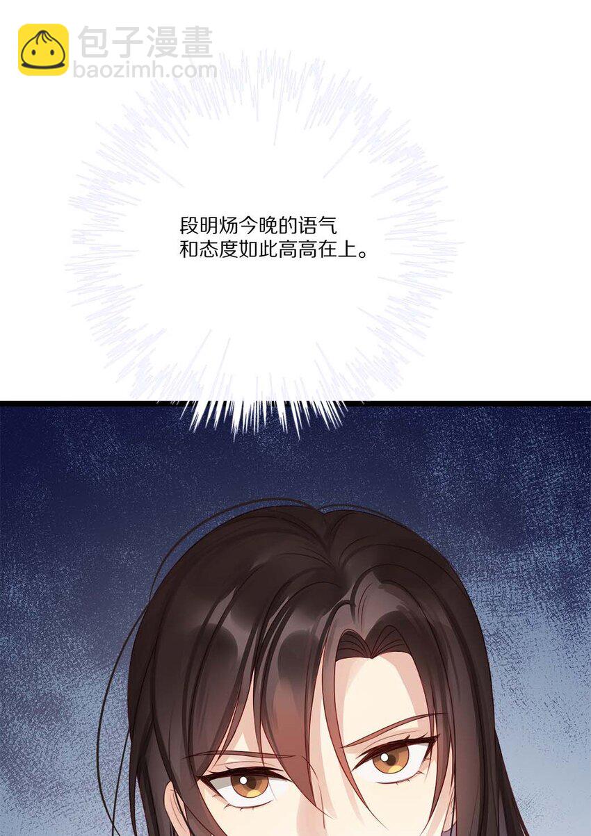 039 新的开始(1/2)-第39话