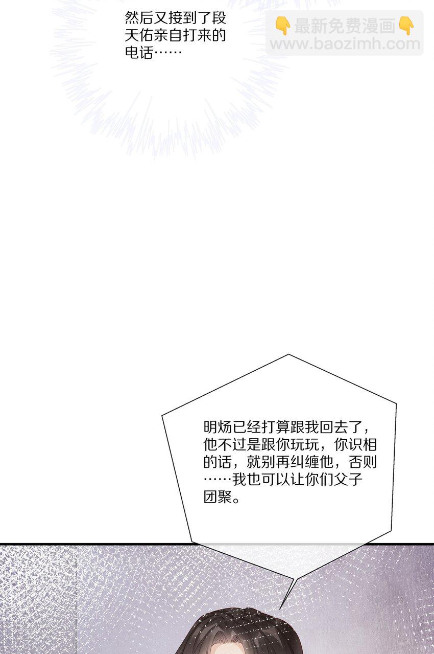 041 原来我才是光啊(1/2)-第41话