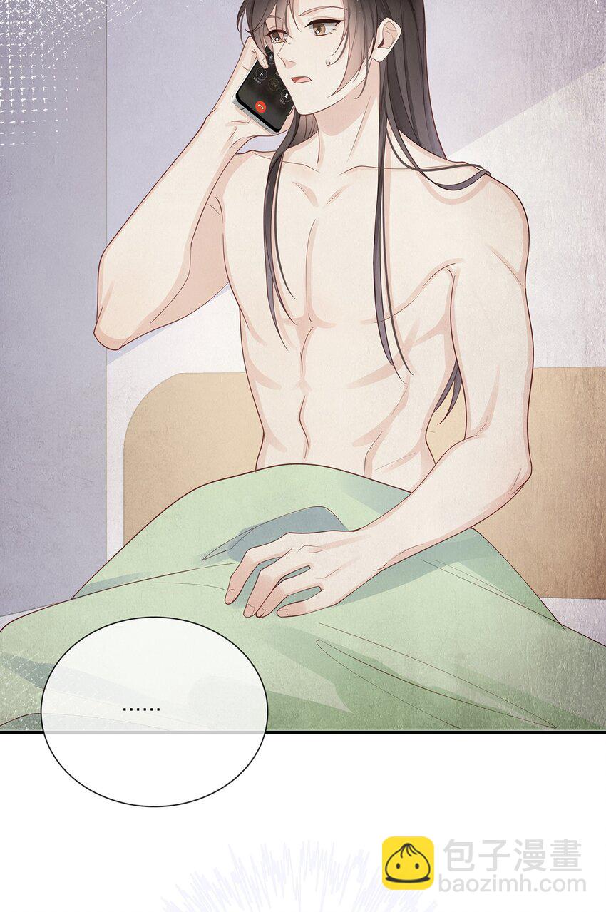 041 原来我才是光啊(1/2)-第41话