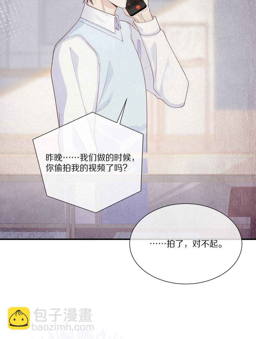 041 原来我才是光啊(1/2)-第41话