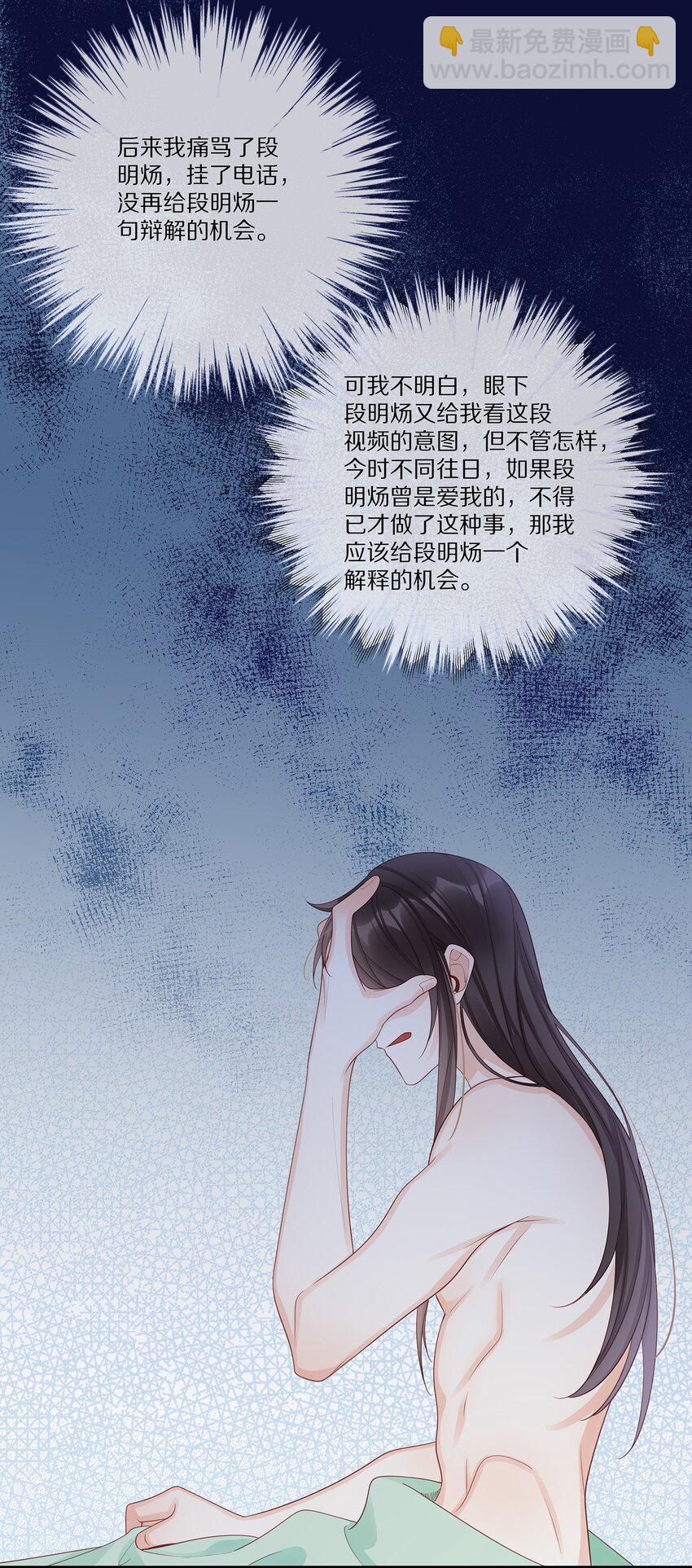 041 原来我才是光啊(1/2)-第41话