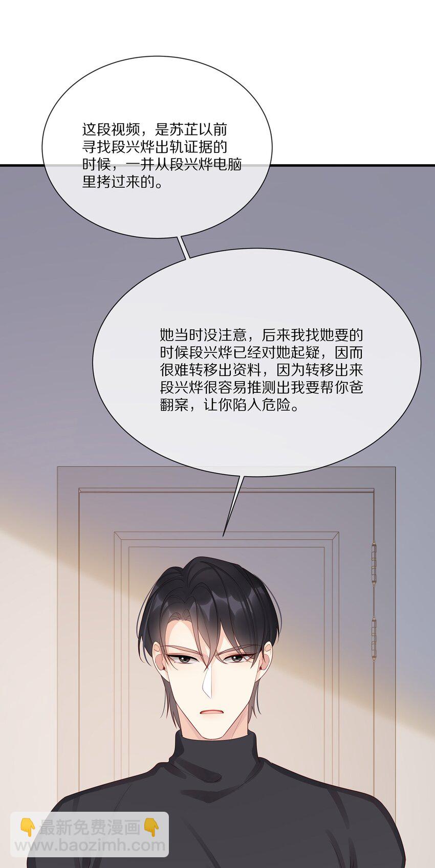 041 原来我才是光啊(1/2)-第41话