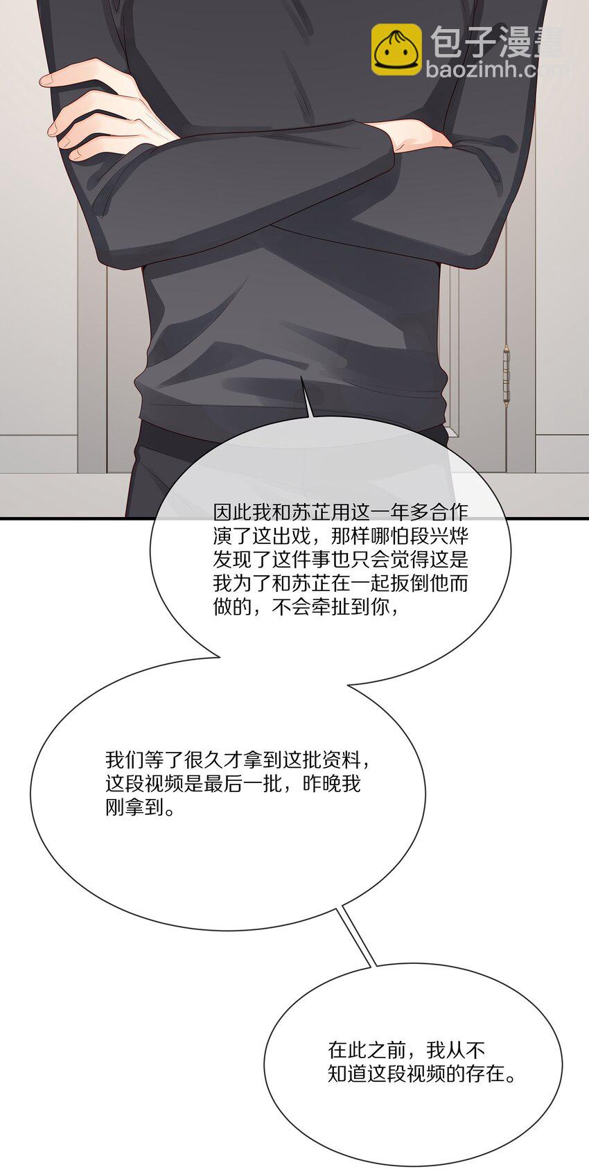 041 原来我才是光啊(1/2)-第41话