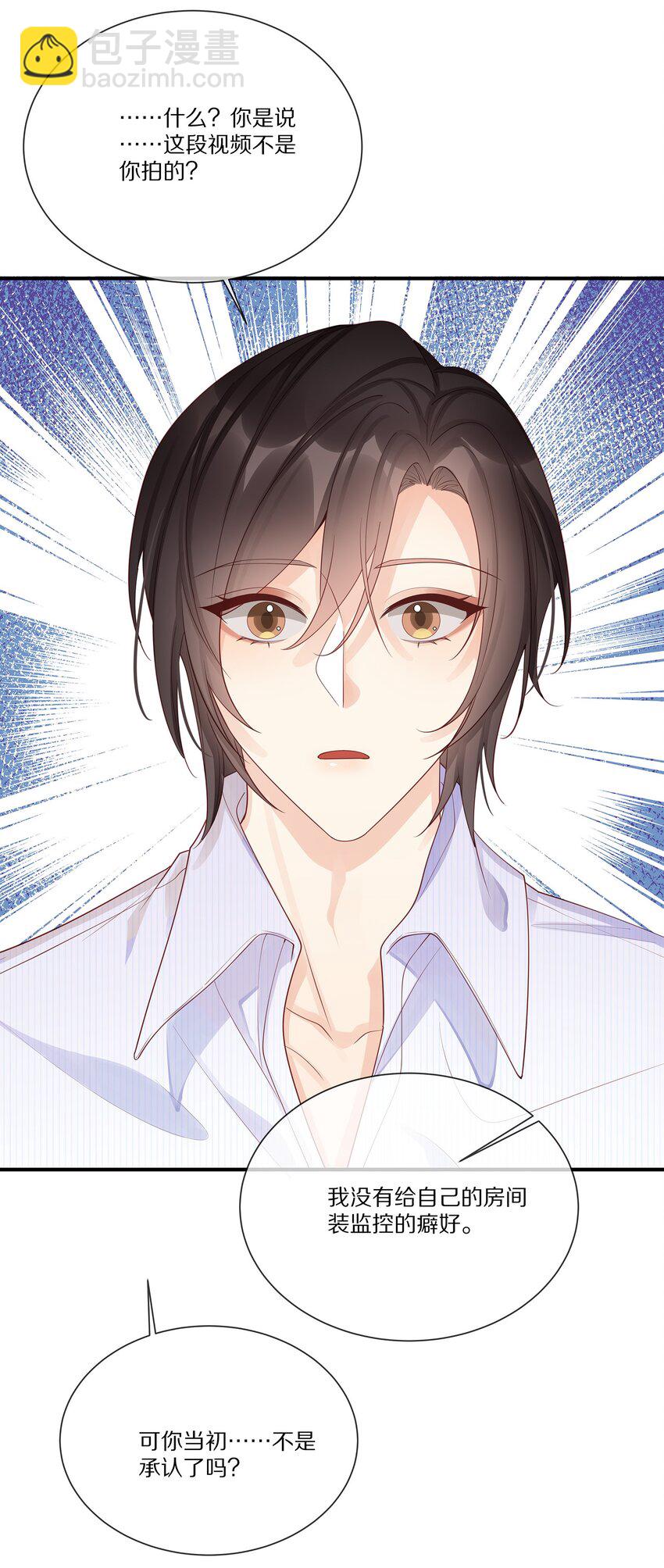 041 原来我才是光啊(1/2)-第41话