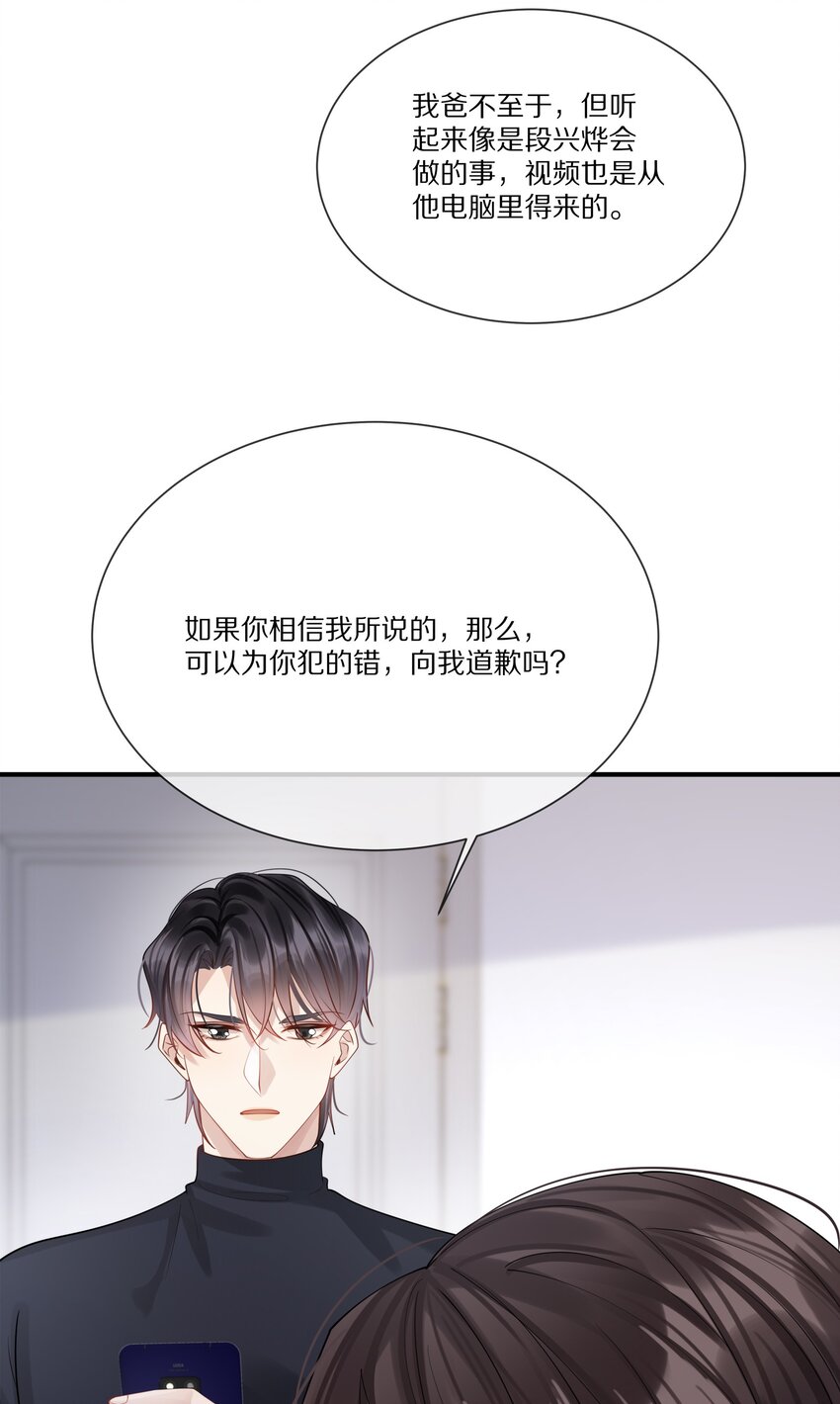 041 原来我才是光啊(1/2)-第41话